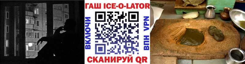 Наркота Иннополис ГАШИШ Альфа ПВП МДМА Псилоцибиновые грибы МАРИХУАНА АМФ МЕФ