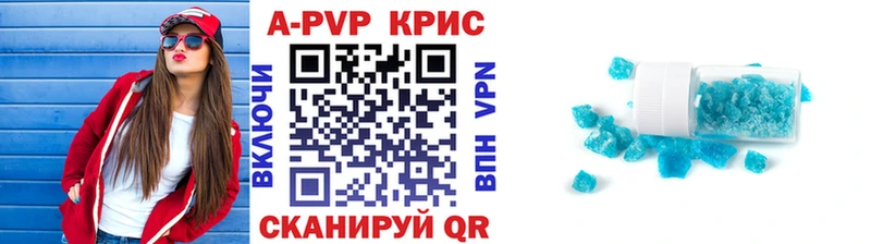 закладки  Иннополис  APVP СК КРИС 