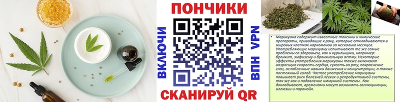 кракен маркетплейс  что такое наркотик  Иннополис  Canna-Cookies марихуана 