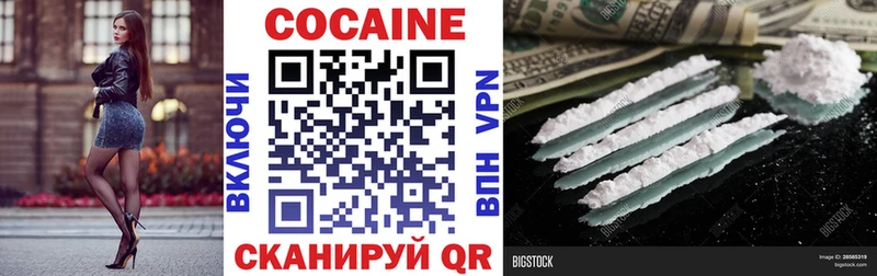 blacksprut рабочий сайт Иннополис COCAIN Fish Scale закладка