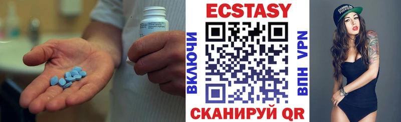 купить наркоту  Иннополис  Ecstasy круглые 