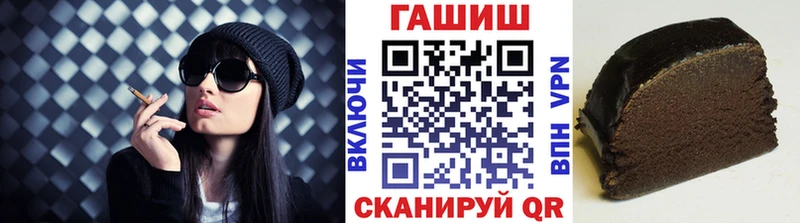 ГАШИШ Изолятор Иннополис