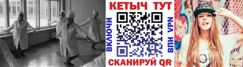 Кетамин ketamine  Иннополис 