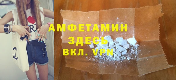 бошки Алексеевка