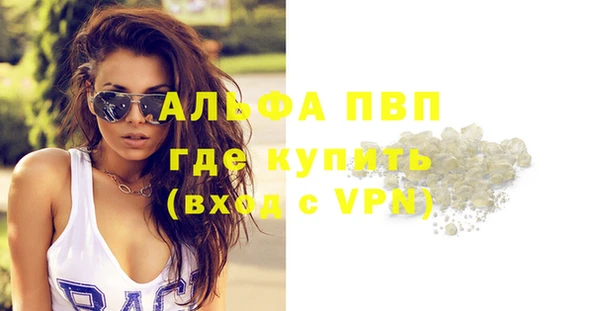 MDMA Premium VHQ Алексин