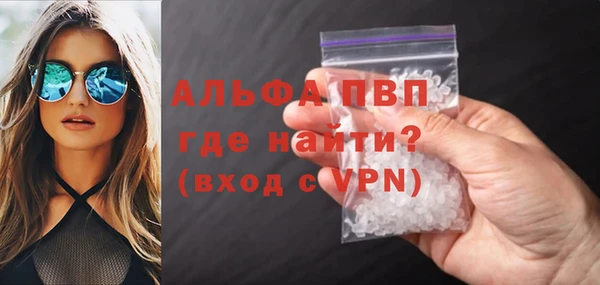 MDMA Premium VHQ Алексин