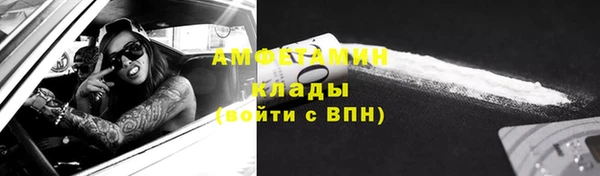 MDMA Premium VHQ Алексин