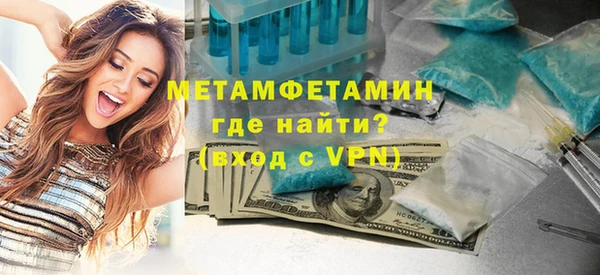 амфетамин Алзамай