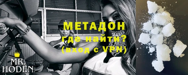 MDMA Premium VHQ Алексин