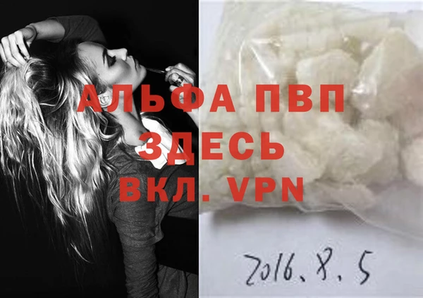 MDMA Premium VHQ Алексин