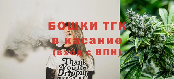 MDMA Premium VHQ Алексин