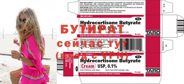 MDMA Premium VHQ Алексин