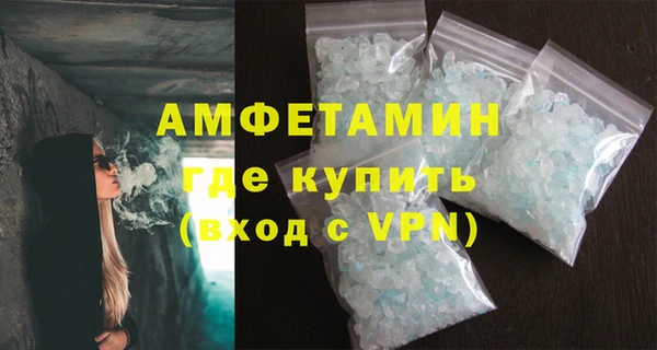 амфетамин Алзамай