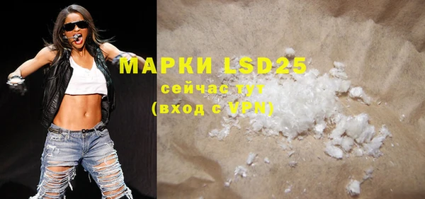 MDMA Premium VHQ Алексин