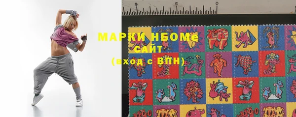 бошки Алексеевка