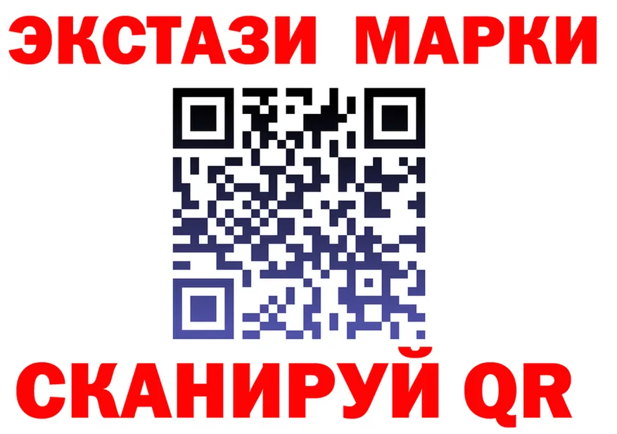 ГАШ 40% ТГК ссылка площадка мега Иннополис