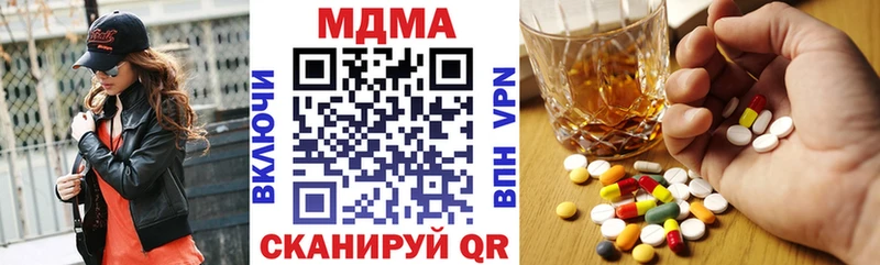 MDMA молли  Иннополис 