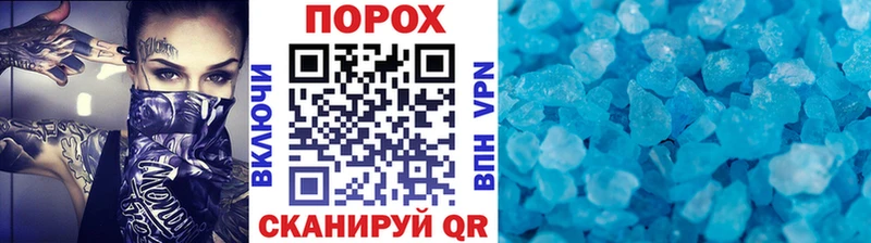 как найти наркотики  Иннополис  МЕТАМФЕТАМИН Methamphetamine 