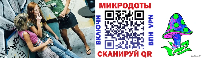 где купить   Иннополис  Псилоцибиновые грибы GOLDEN TEACHER 