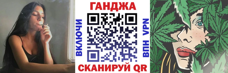 наркота  Иннополис  Шишки марихуана гибрид 